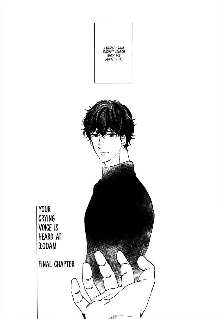 Page 2 Chapter 5 Gozen 3-ji, Kimi wa Naku