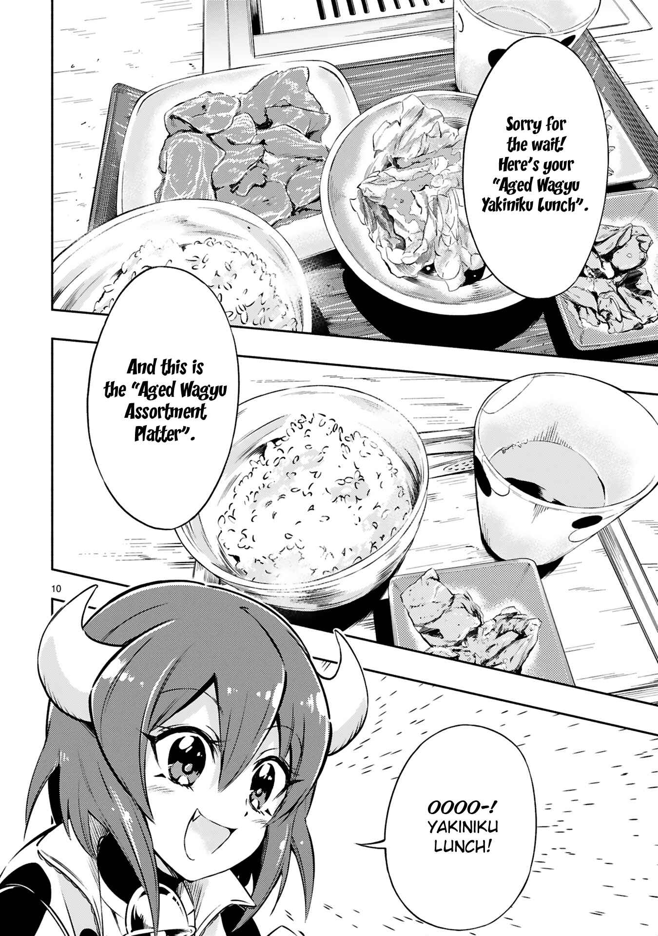 Page 10 Chapter 6 Minos no Beef 100%