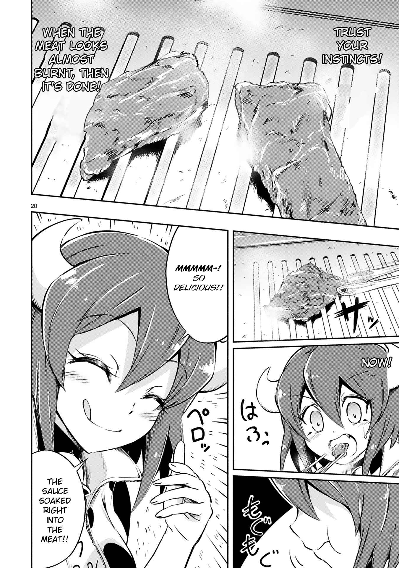 Page 20 Chapter 6 Minos no Beef 100%