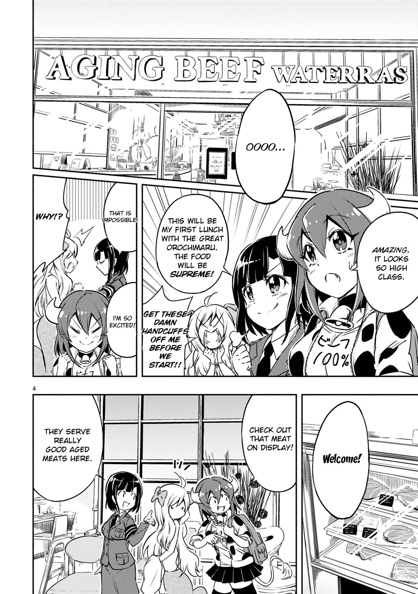 Page 4 Chapter 6 Minos no Beef 100%