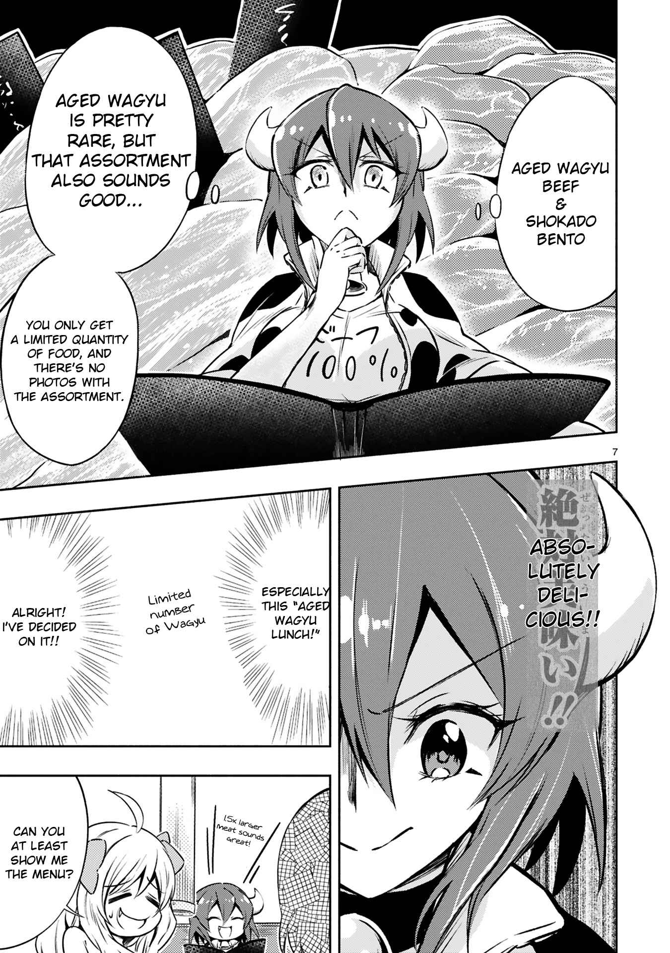 Page 7 Chapter 6 Minos no Beef 100%