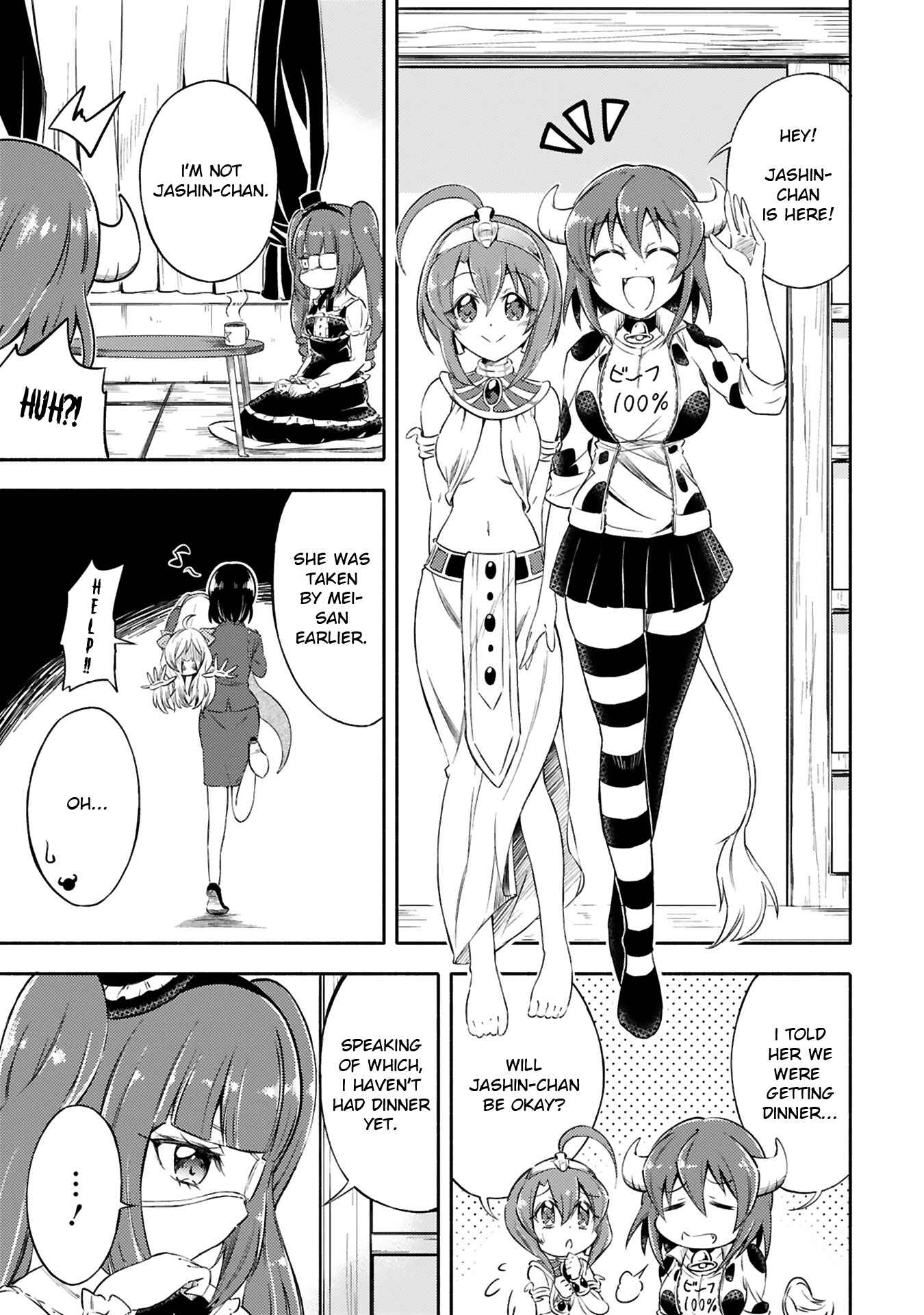 Page 1 Chapter 5 Minos no Beef 100%