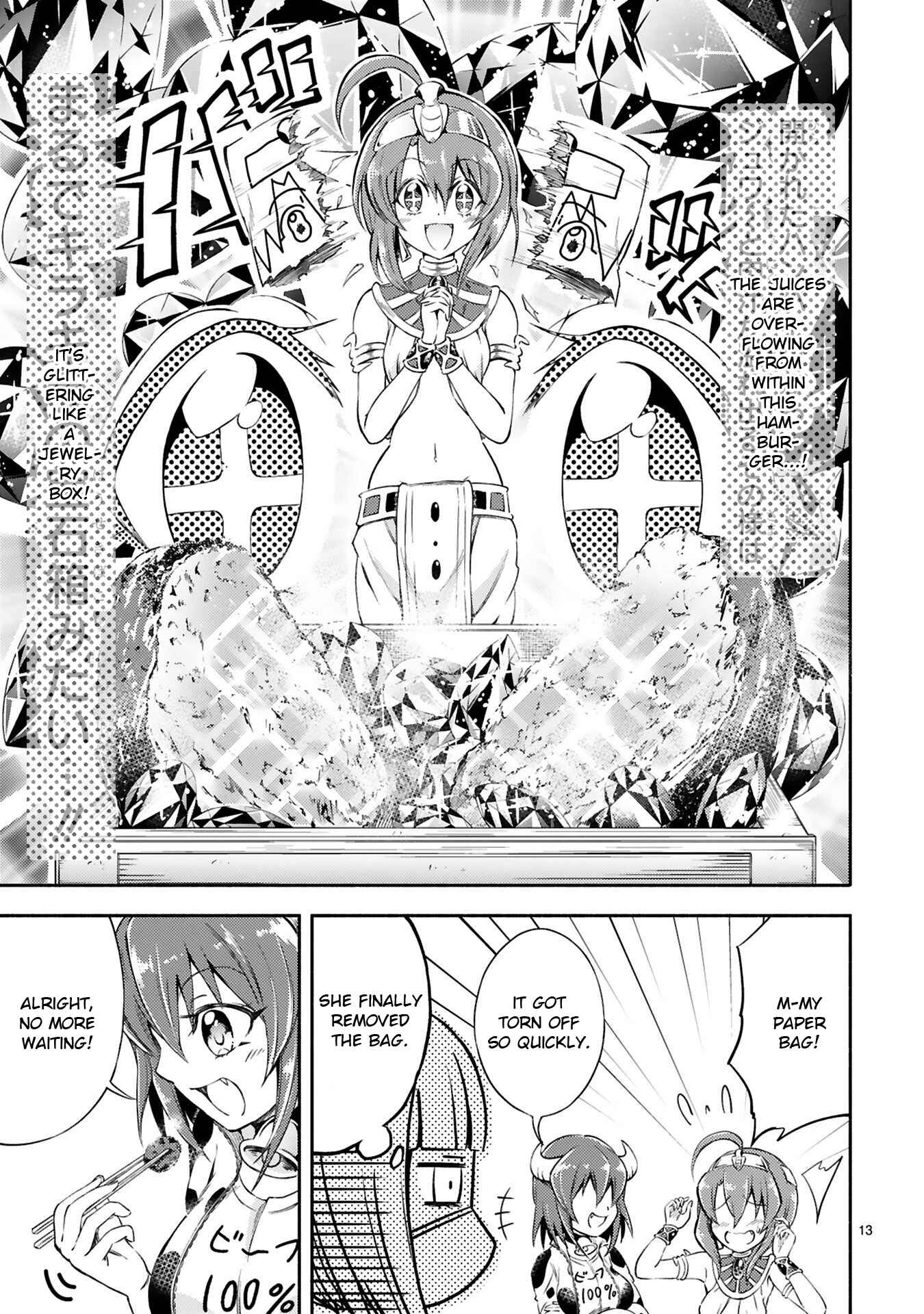 Page 13 Chapter 5 Minos no Beef 100%