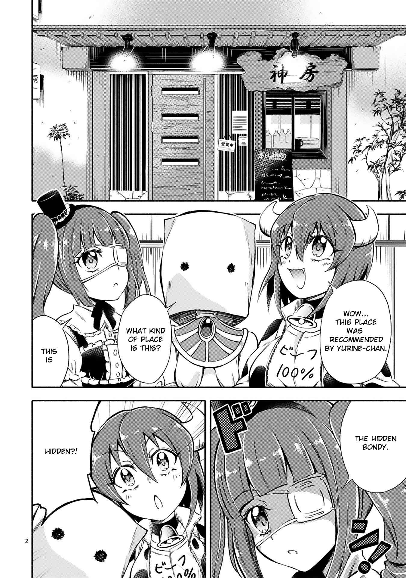Page 2 Chapter 5 Minos no Beef 100%