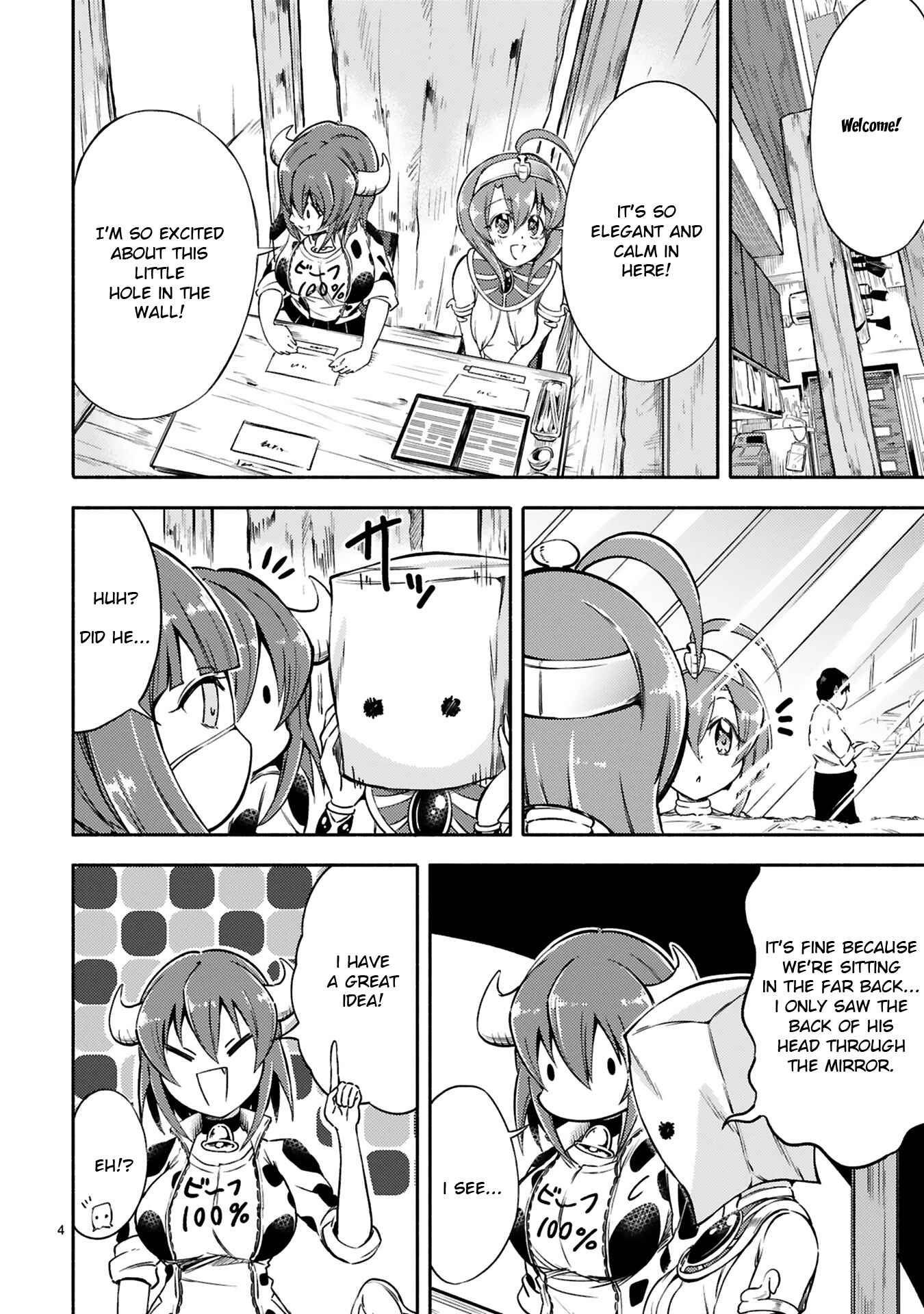 Page 4 Chapter 5 Minos no Beef 100%