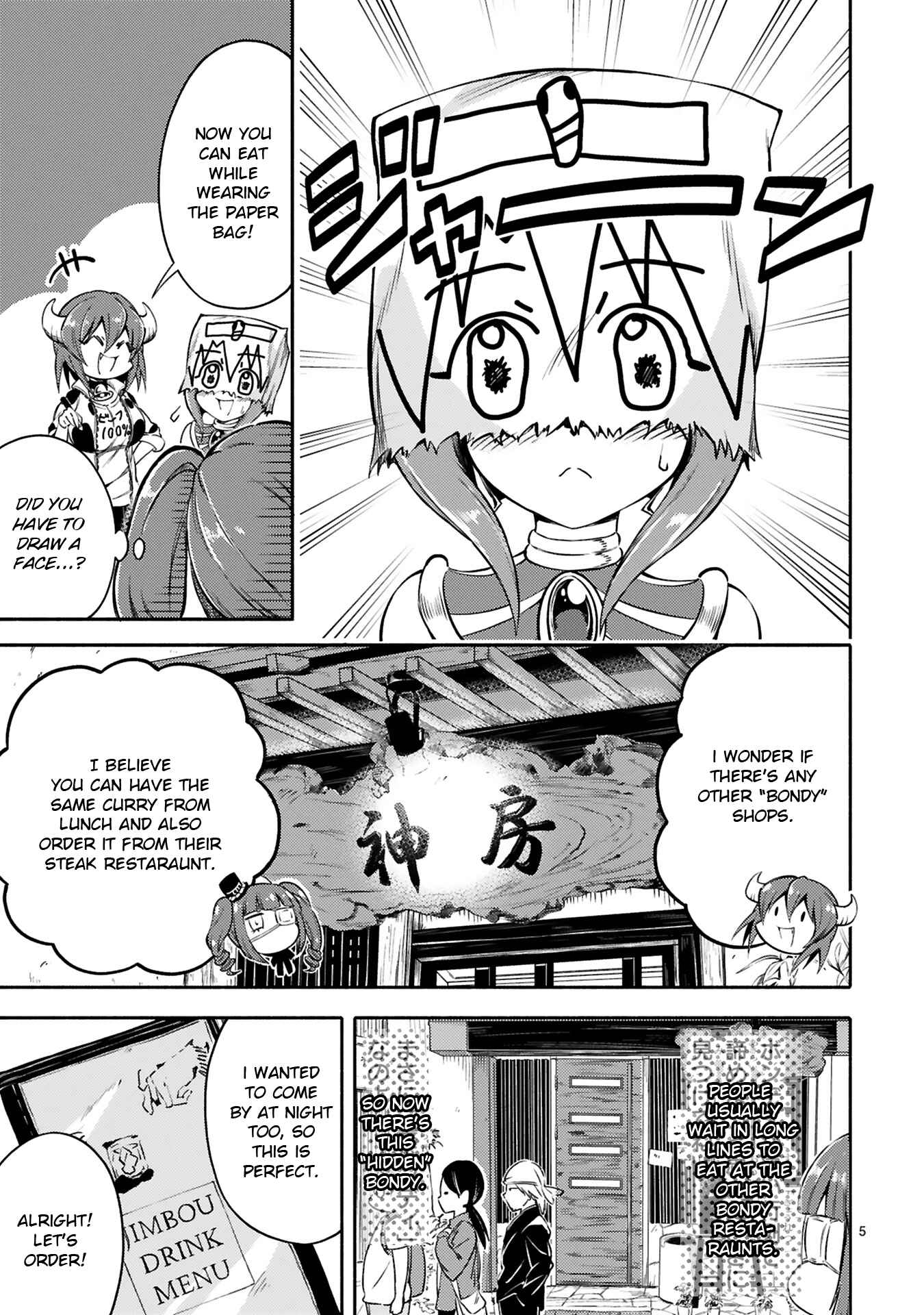Page 5 Chapter 5 Minos no Beef 100%