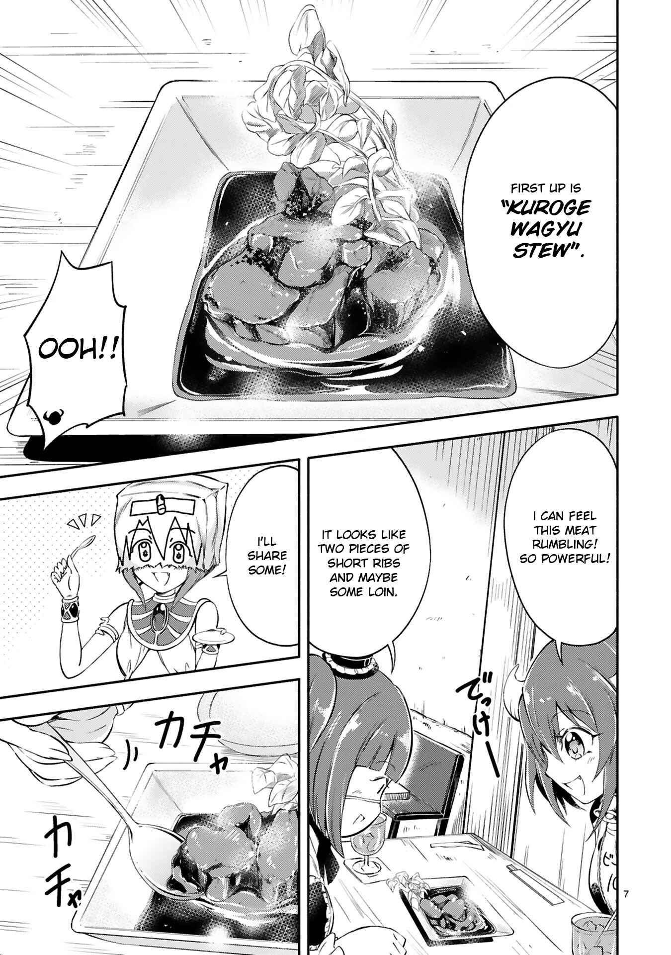 Page 7 Chapter 5 Minos no Beef 100%