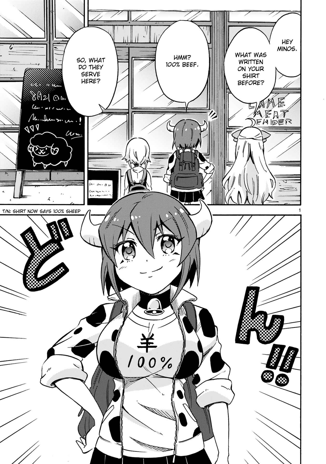Page 1 Chapter 3 Minos no Beef 100%