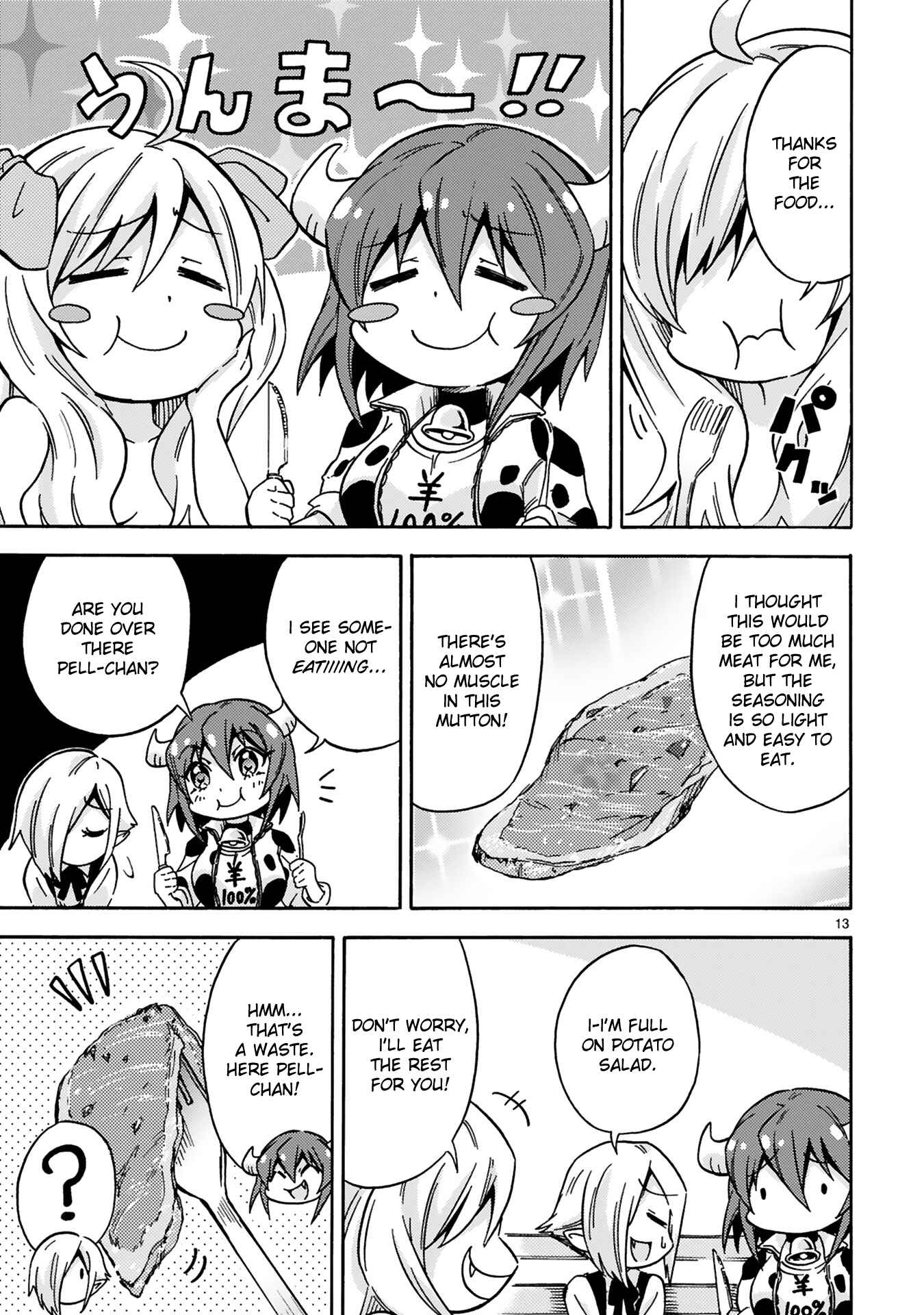 Page 13 Chapter 3 Minos no Beef 100%