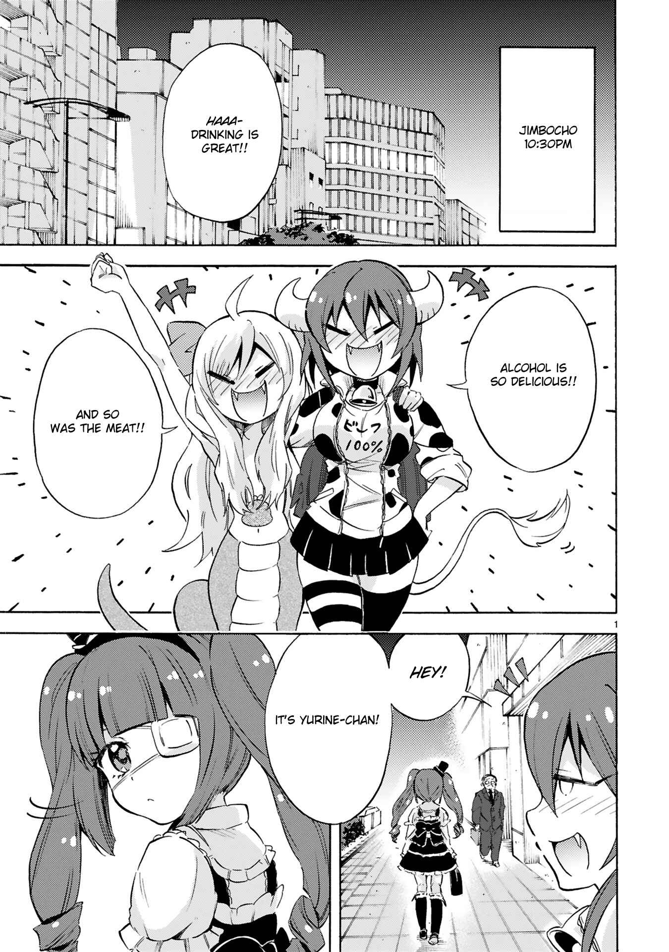 Page 1 Chapter 2 Minos no Beef 100%