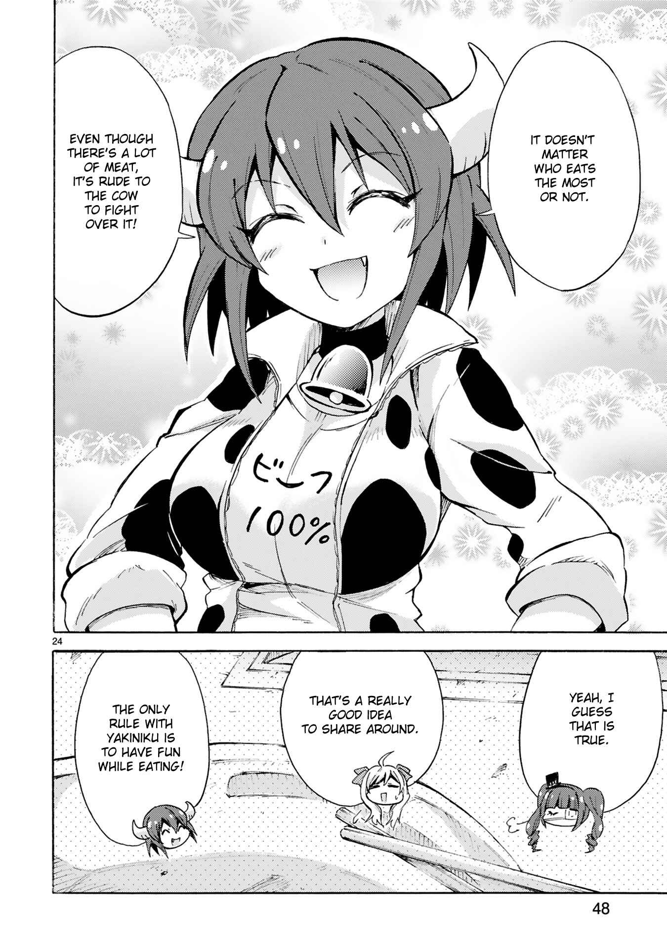 Page 24 Chapter 2 Minos no Beef 100%