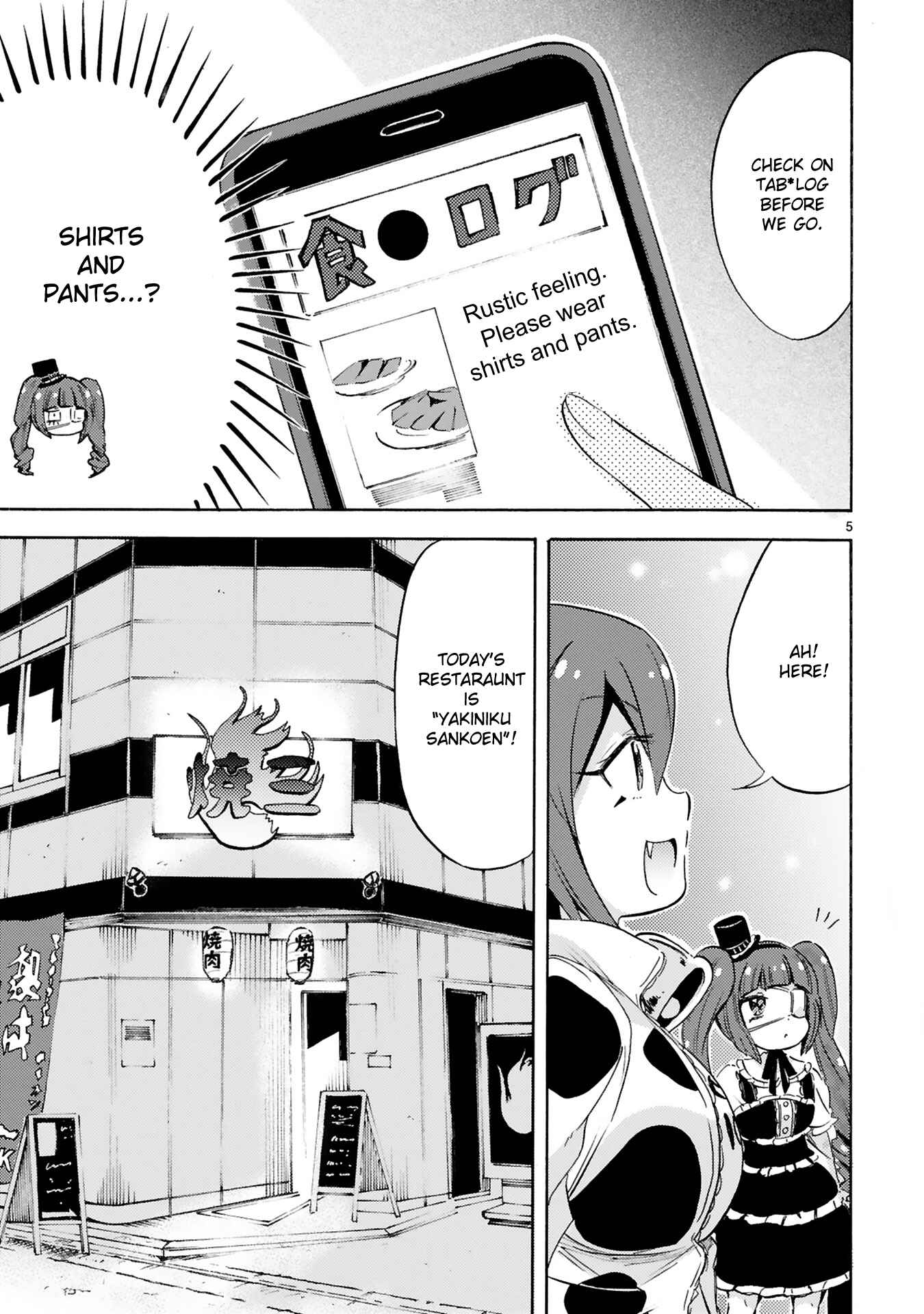 Page 5 Chapter 2 Minos no Beef 100%