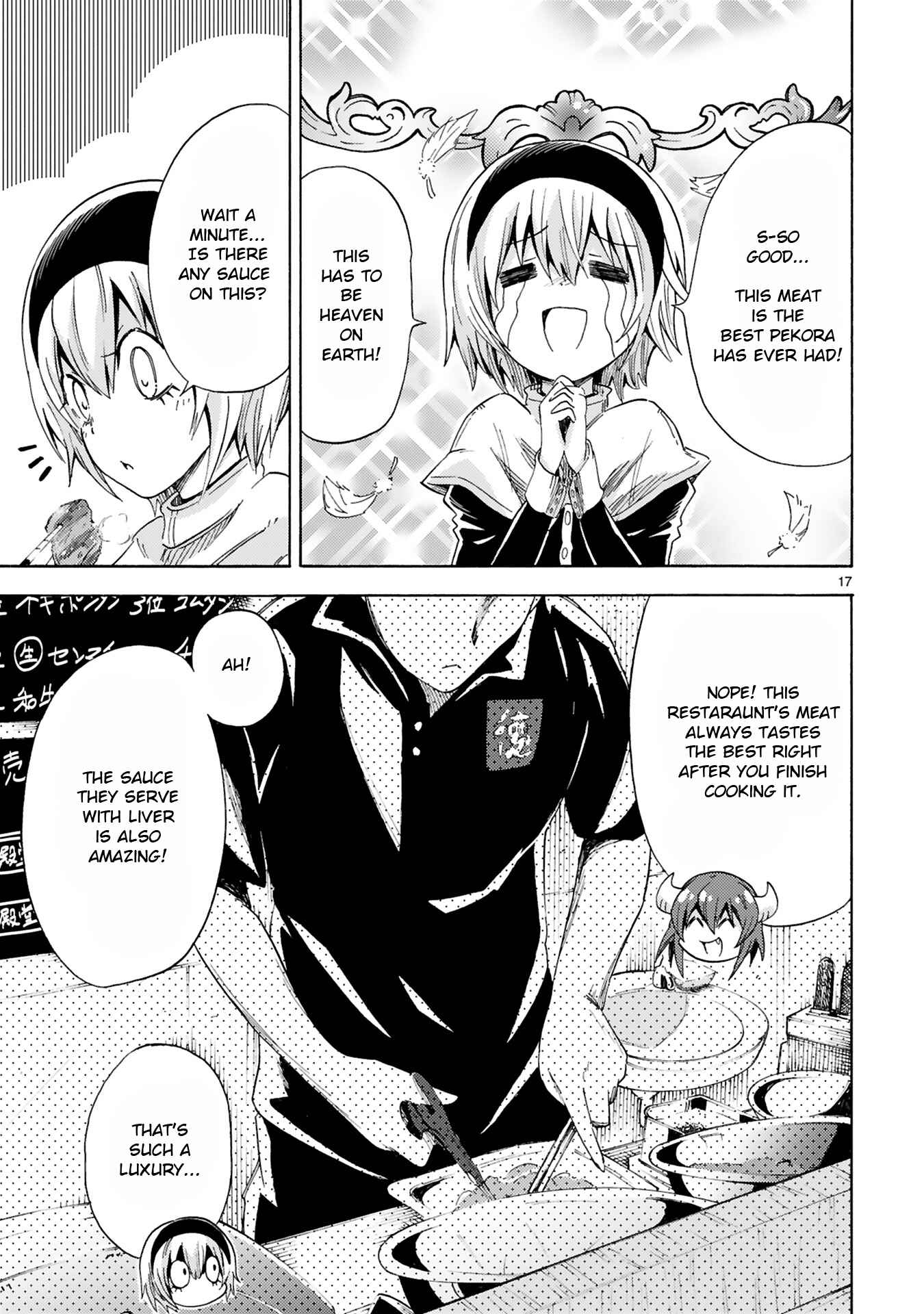 Page 17 Chapter 4 Minos no Beef 100%