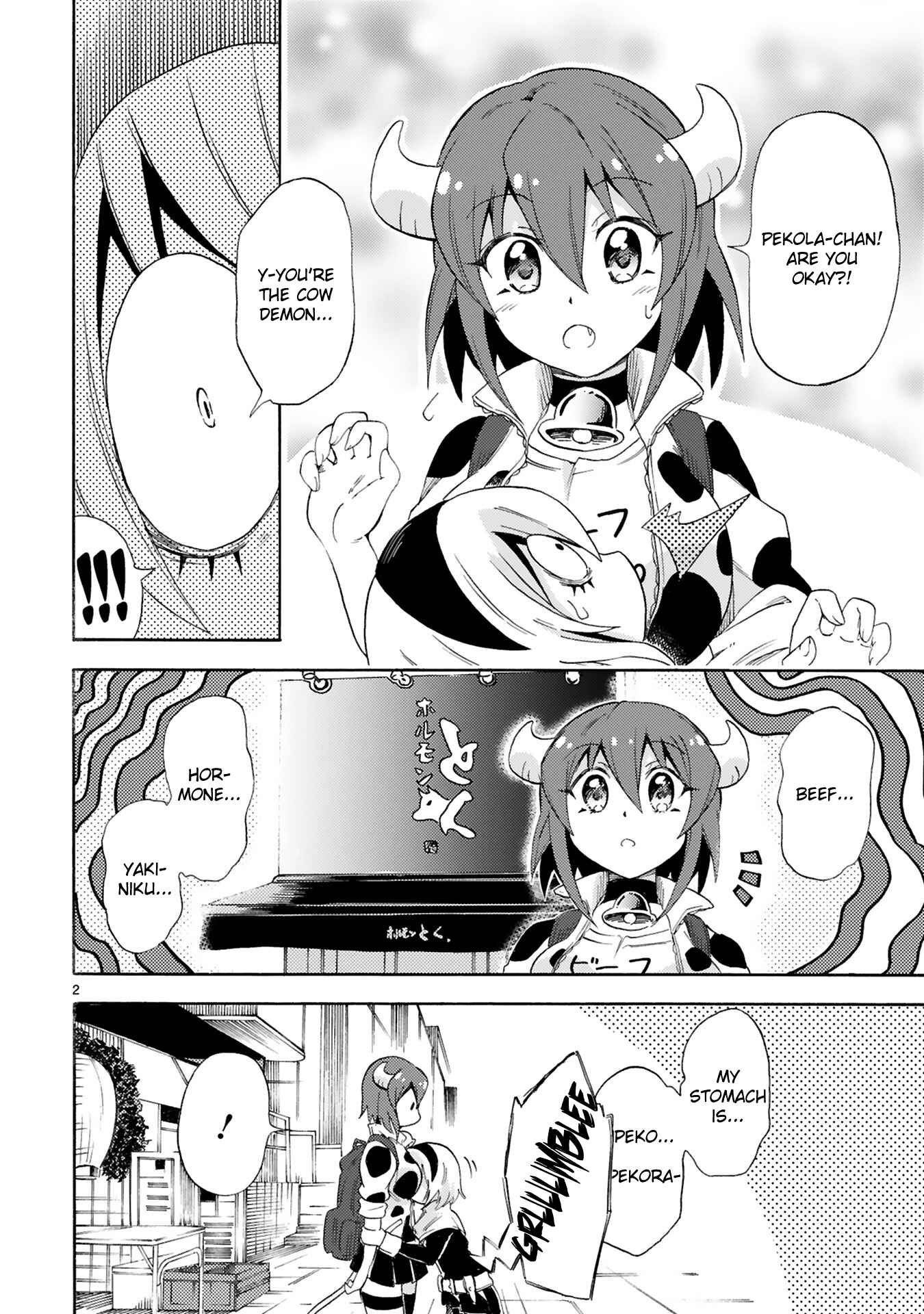 Page 2 Chapter 4 Minos no Beef 100%