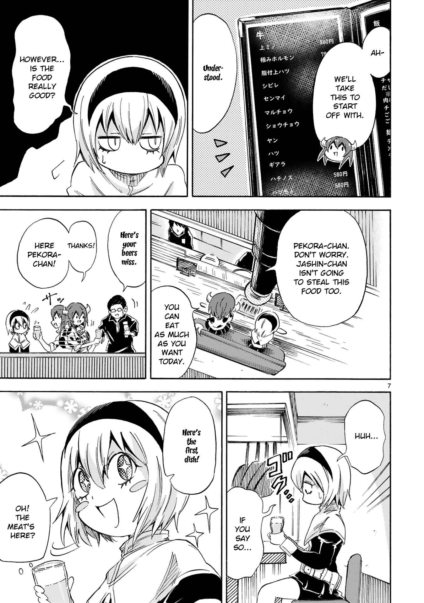 Page 7 Chapter 4 Minos no Beef 100%
