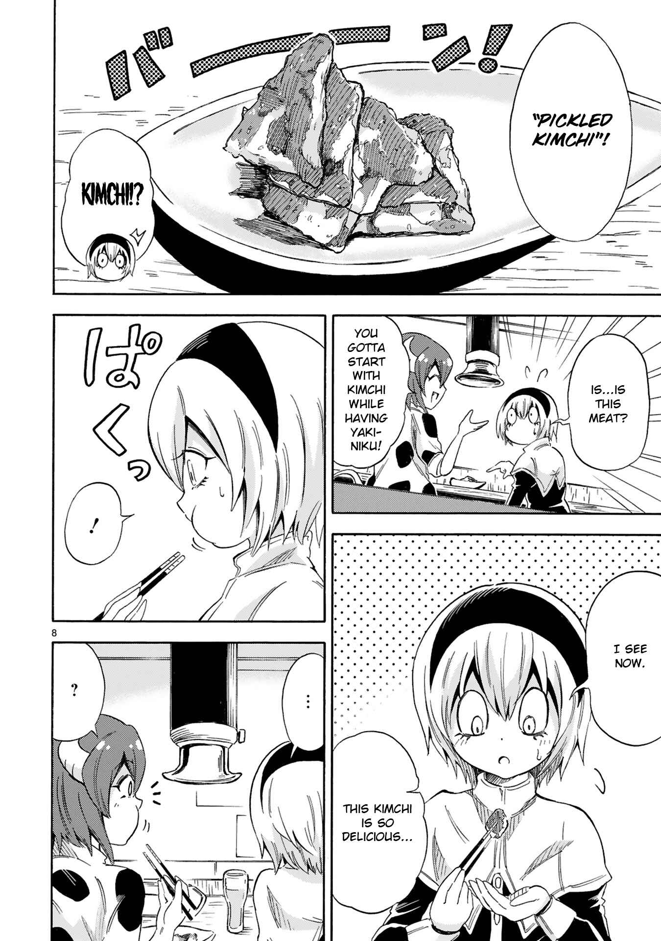 Page 8 Chapter 4 Minos no Beef 100%