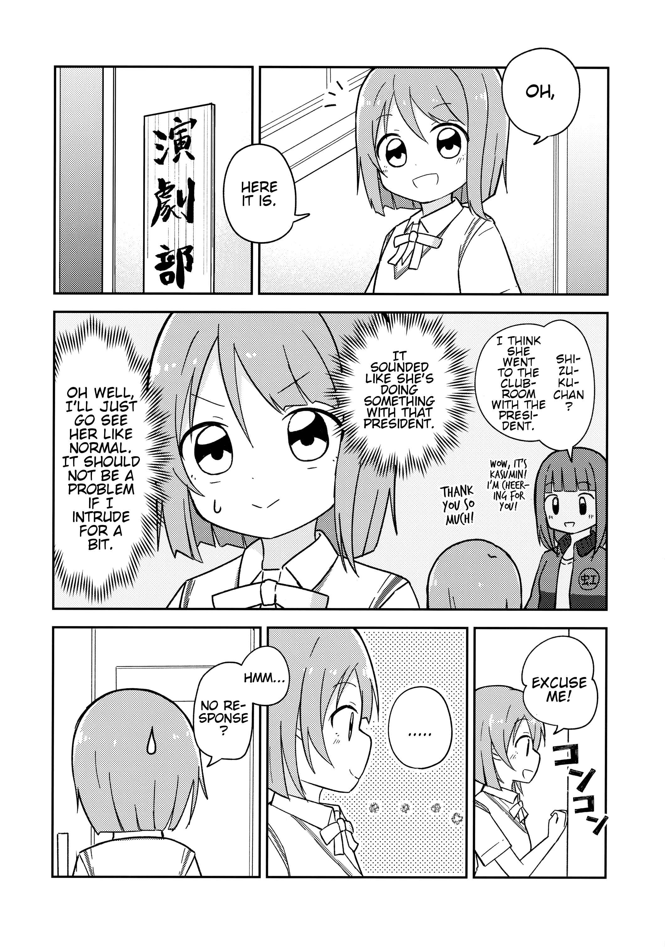 Page 21 Chapter Unknown_ef80 Love Live! Nijigasaki High School Idol Club - Hazzzzzzzu!!! (Doujinshi)