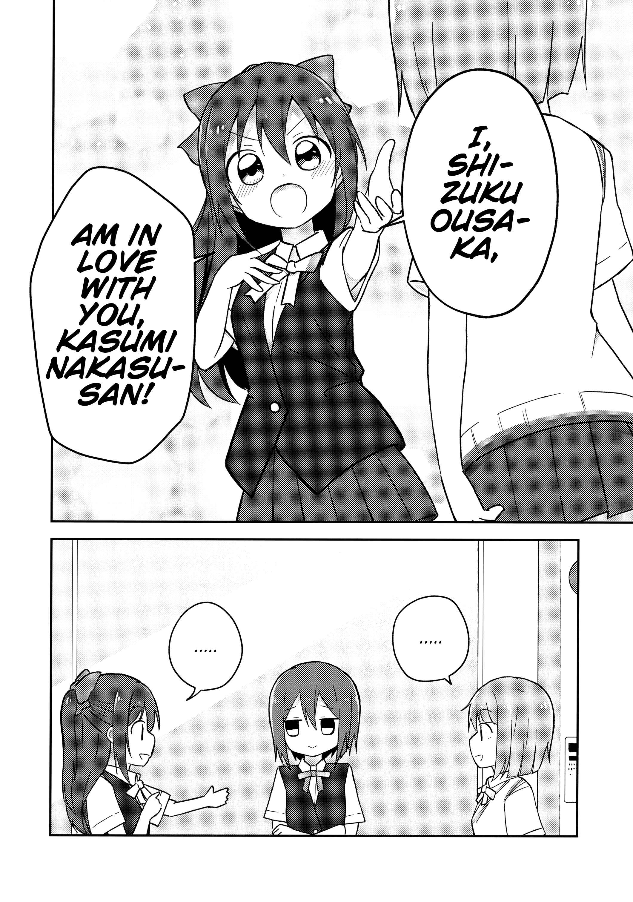 Page 23 Chapter Unknown_ef80 Love Live! Nijigasaki High School Idol Club - Hazzzzzzzu!!! (Doujinshi)