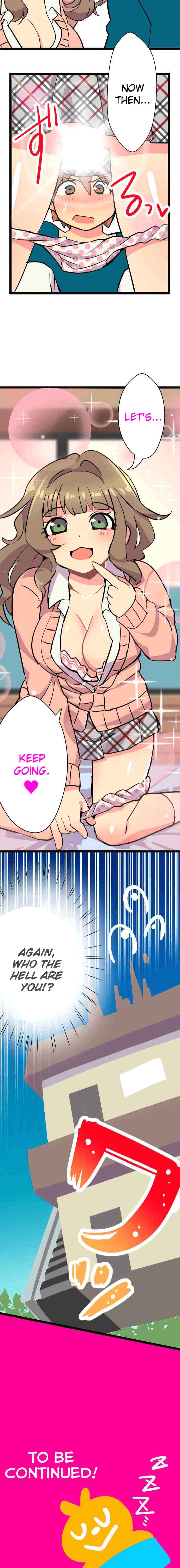 Page 6 Chapter 1 Im a NEET and My Elder Sister Is Perverted GOD