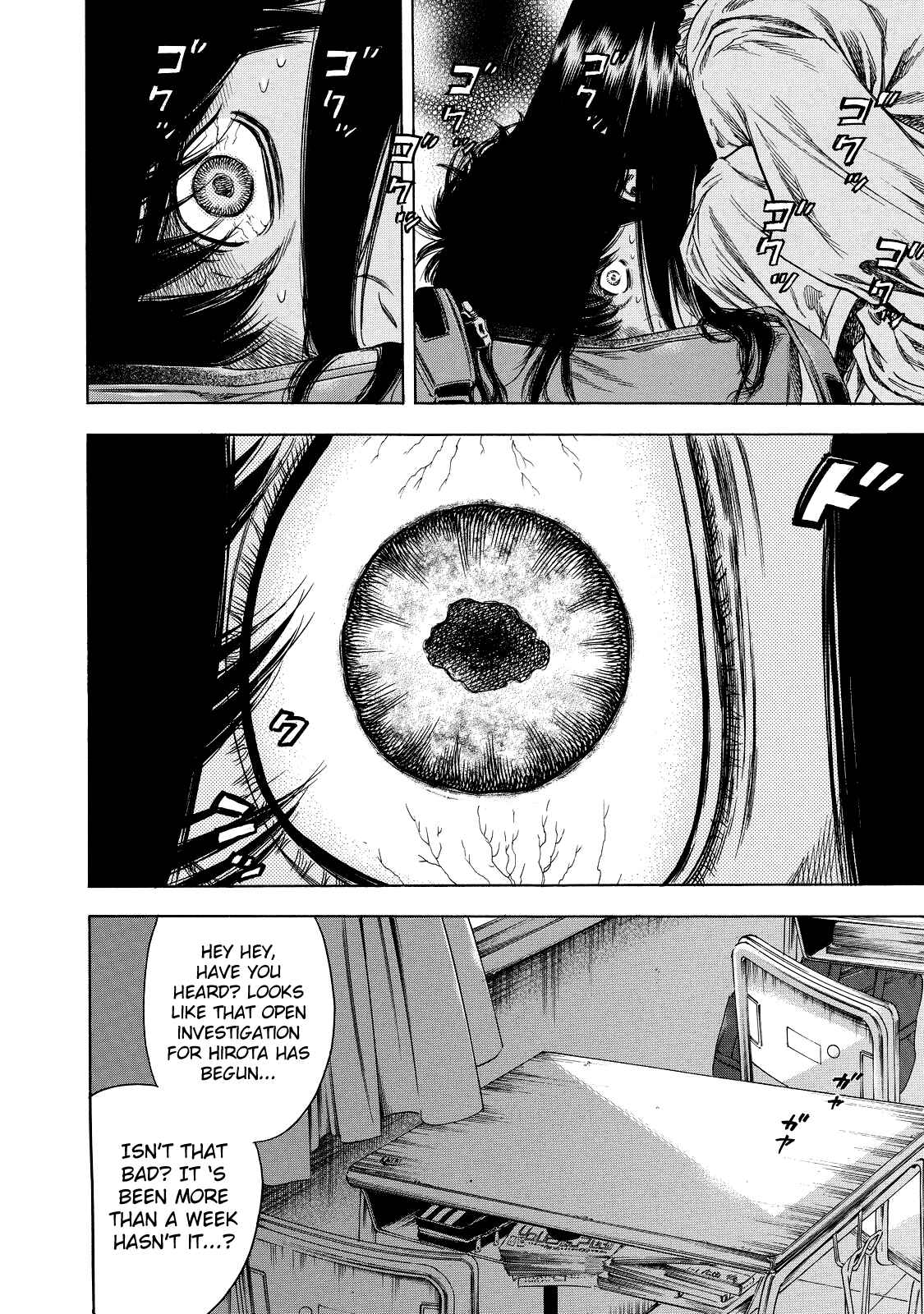 Page 12 Chapter 2 Shigahime
