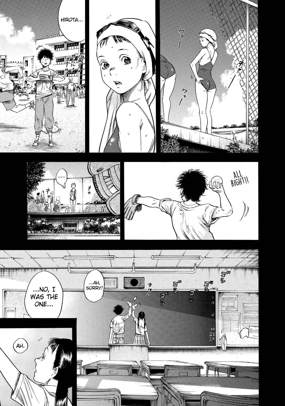 Page 19 Chapter 2 Shigahime