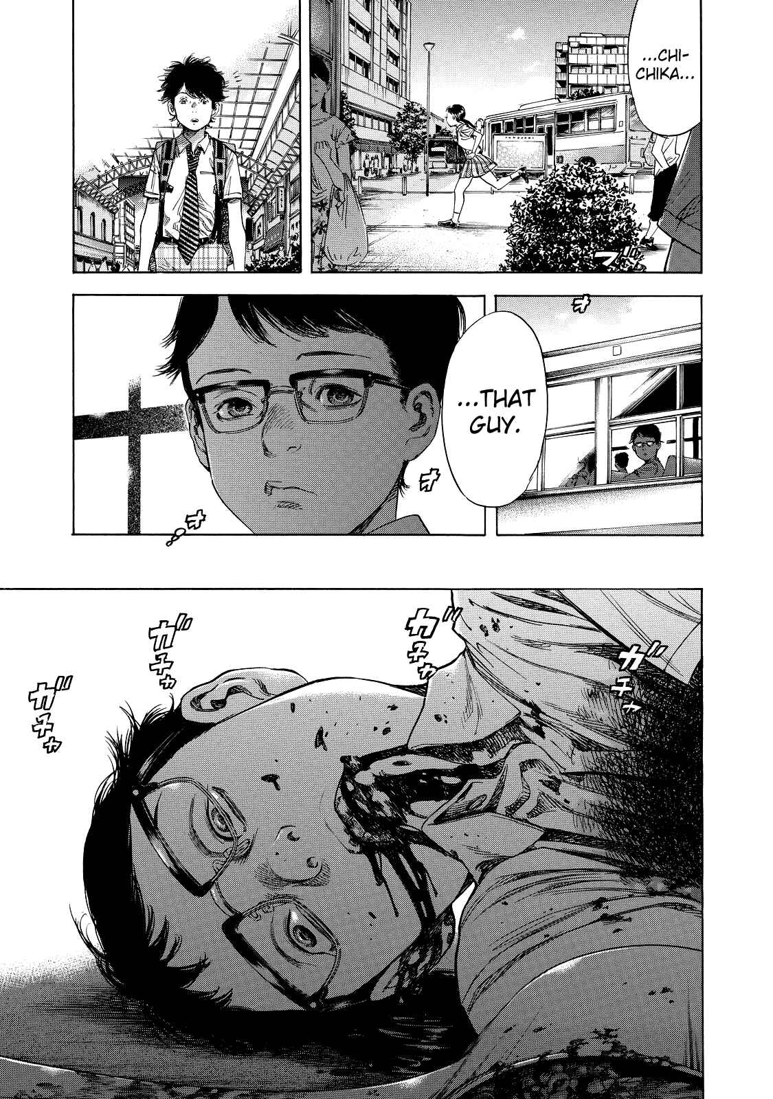 Page 5 Chapter 2 Shigahime