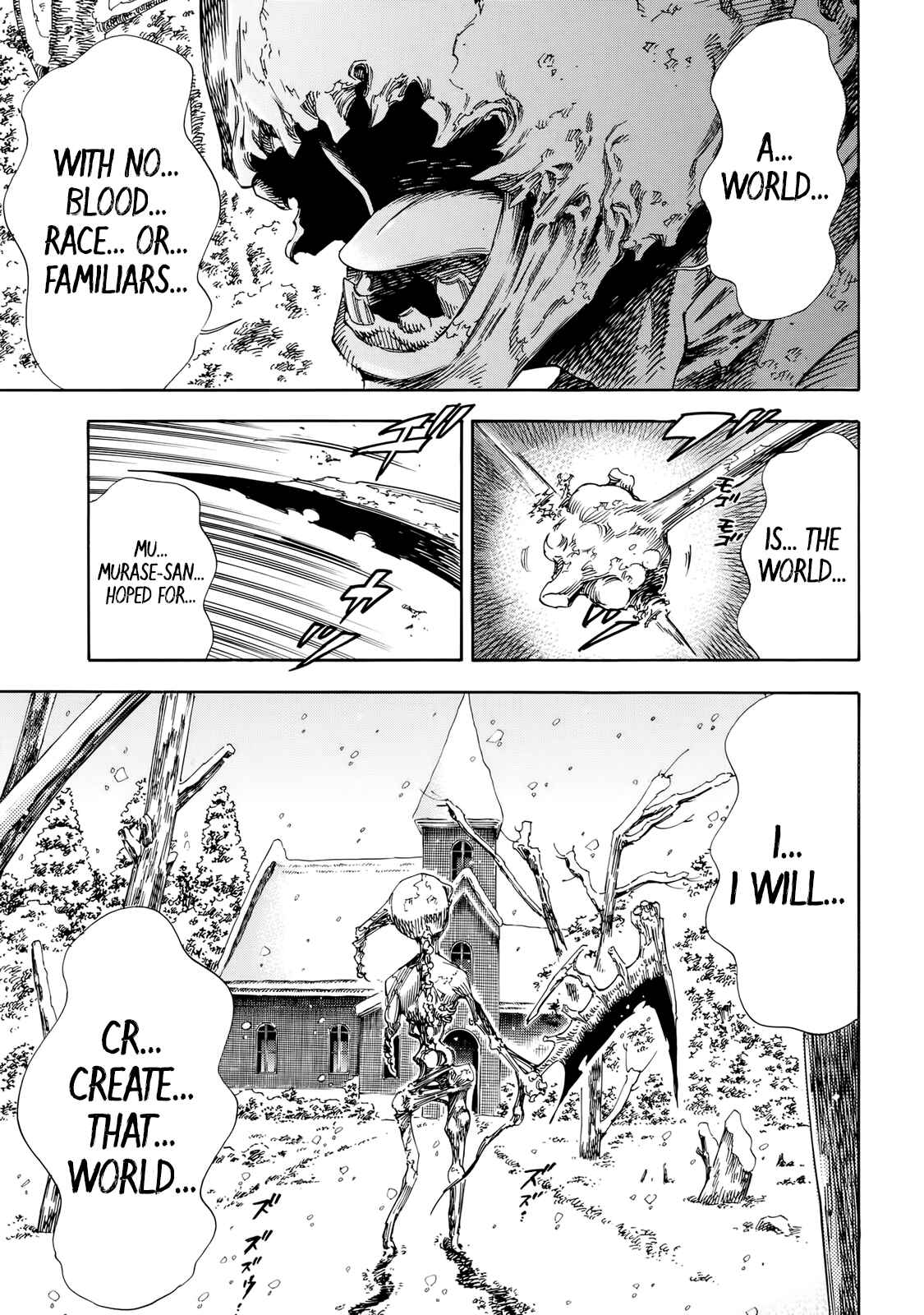 Page 1 Chapter 31 Shigahime