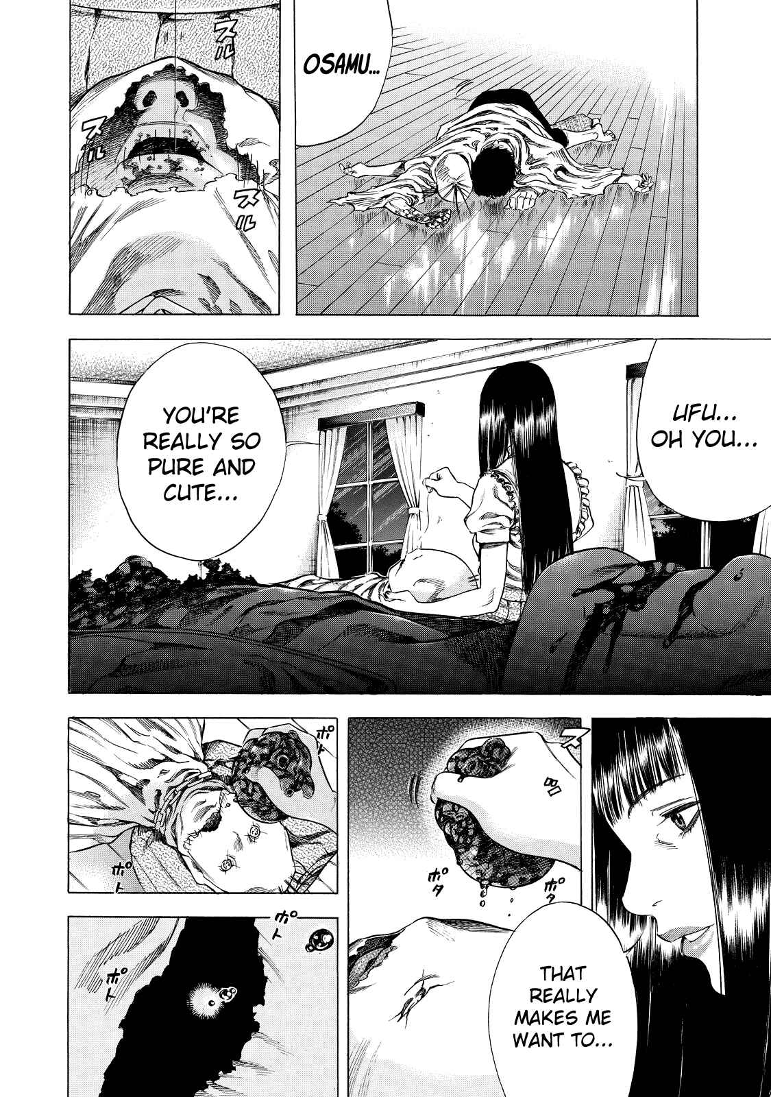 Page 16 Chapter 5 Shigahime
