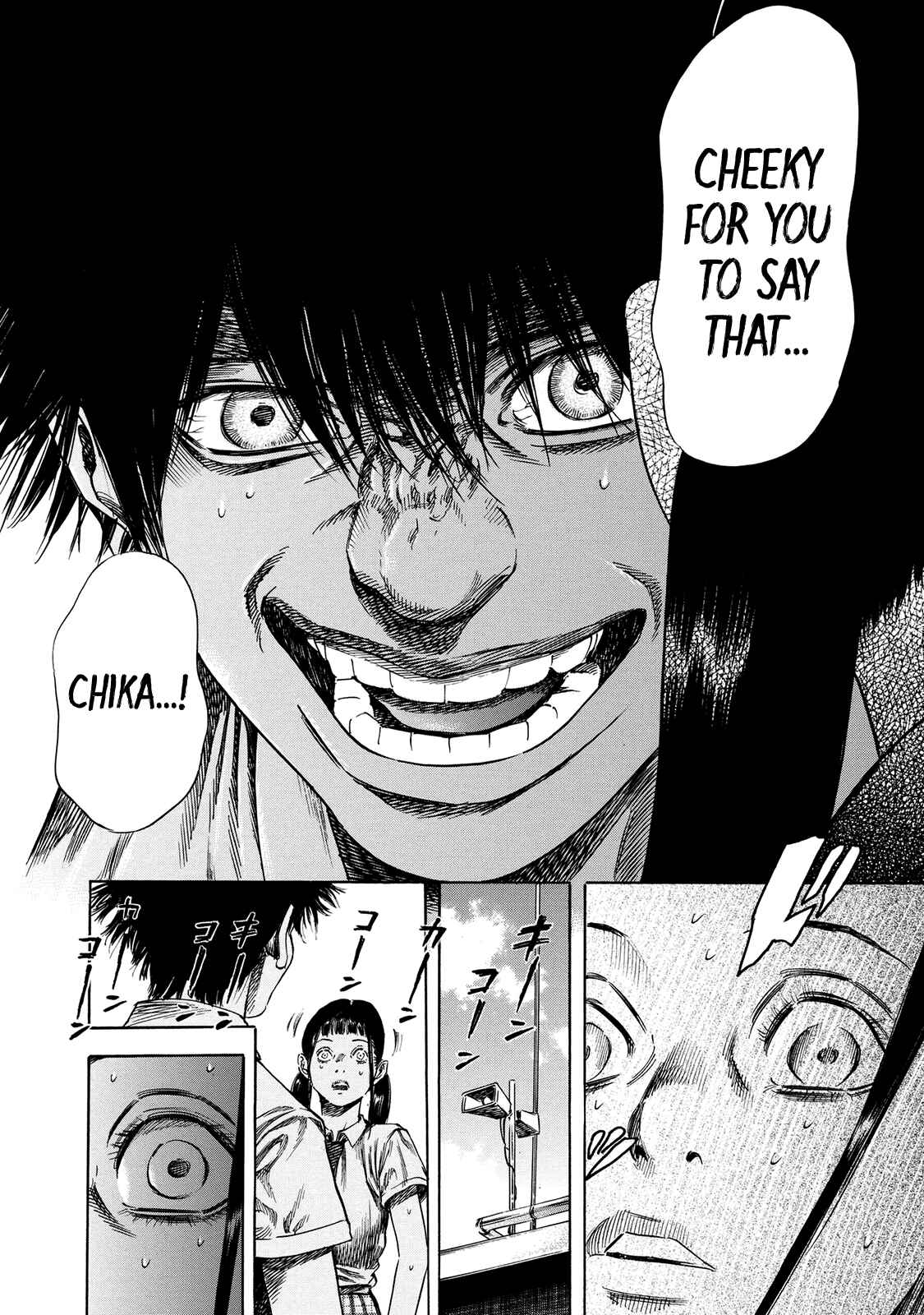 Page 12 Chapter 19 Shigahime