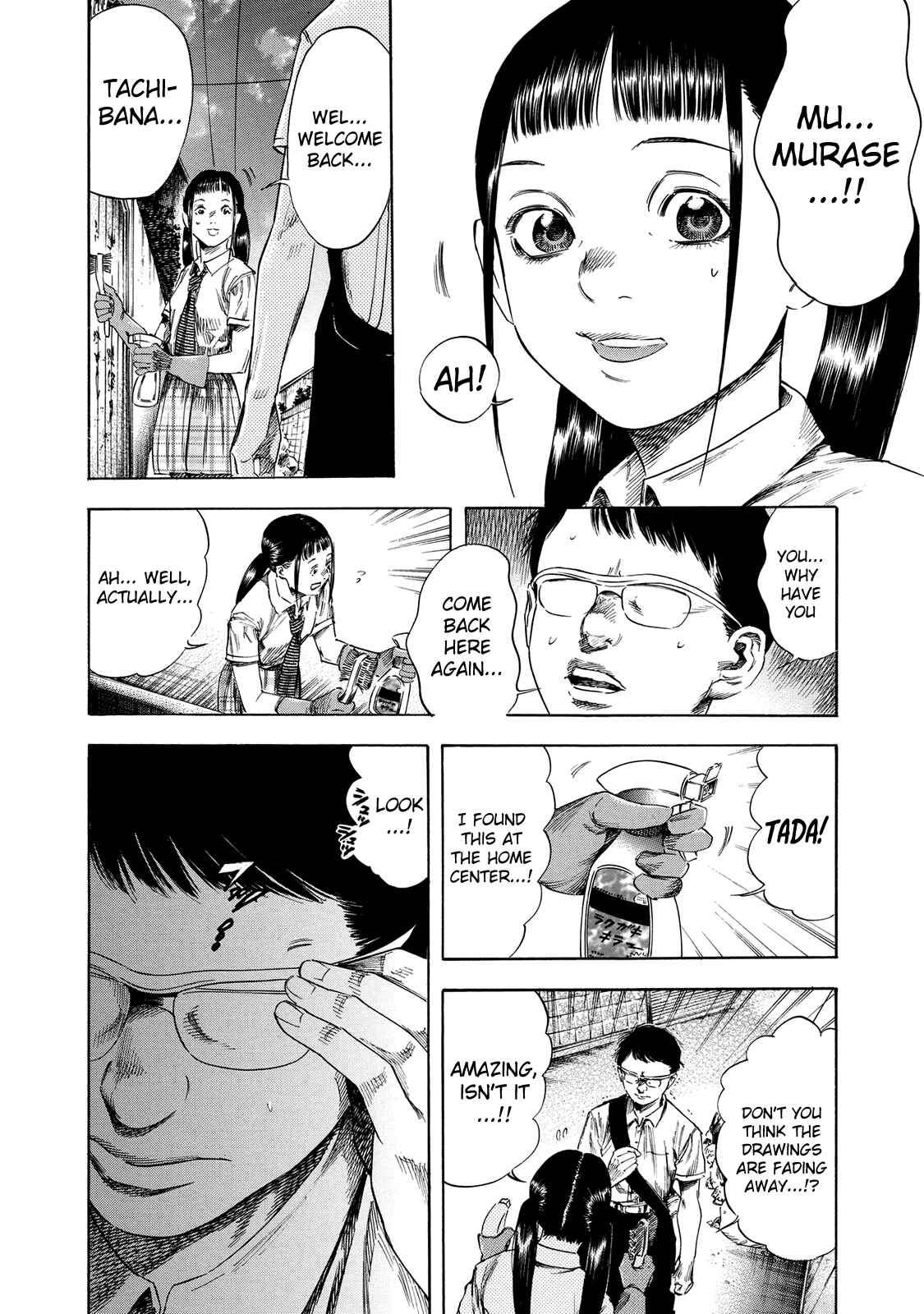 Page 16 Chapter 19 Shigahime
