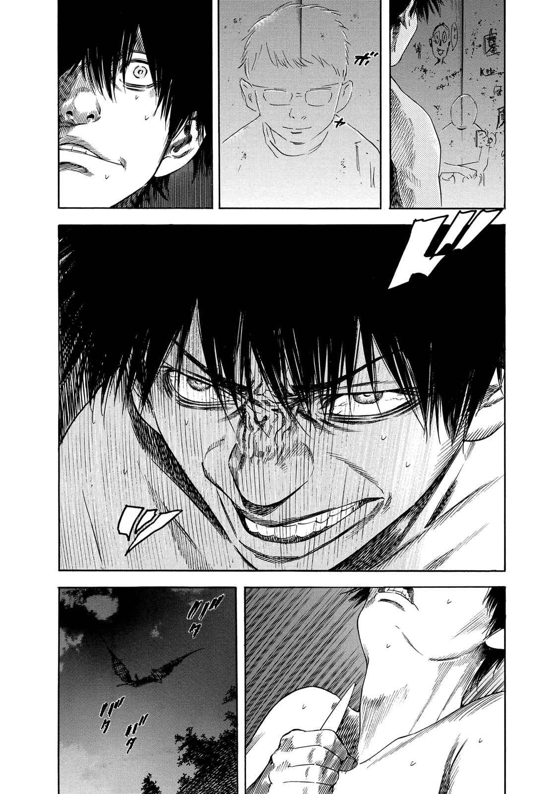 Page 22 Chapter 19 Shigahime