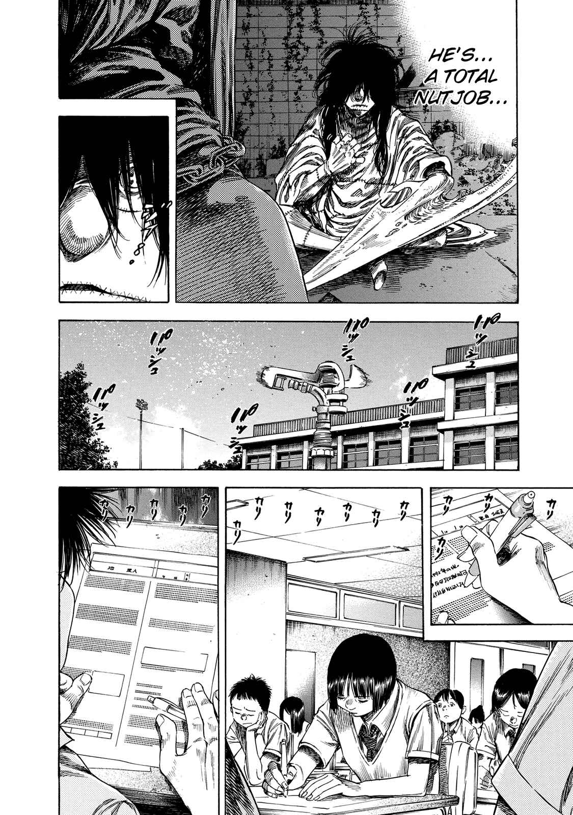 Page 8 Chapter 19 Shigahime