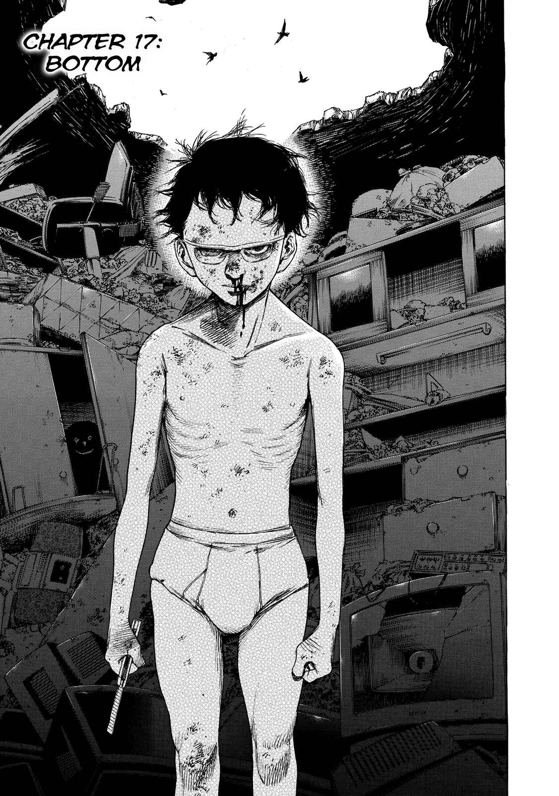 Page 1 Chapter 17 Shigahime