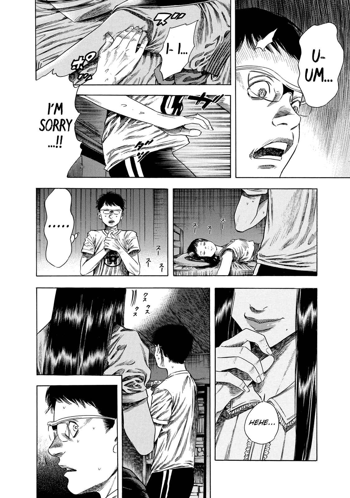 Page 10 Chapter 17 Shigahime
