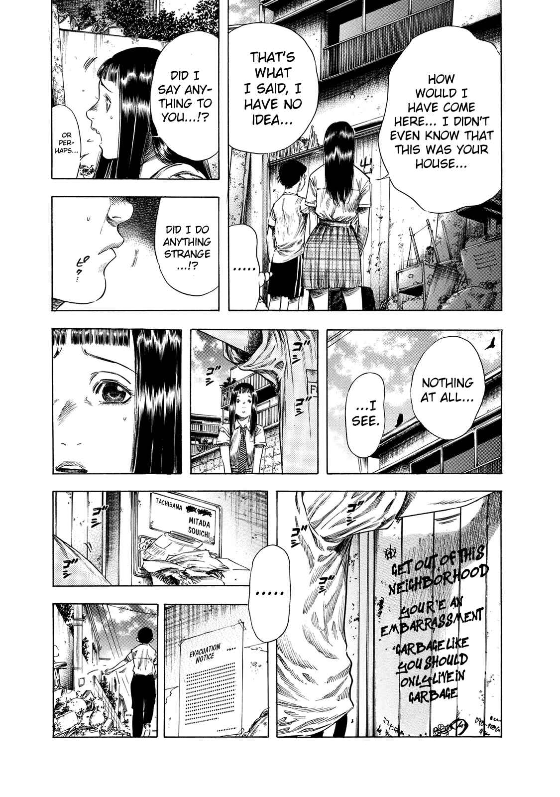 Page 19 Chapter 17 Shigahime