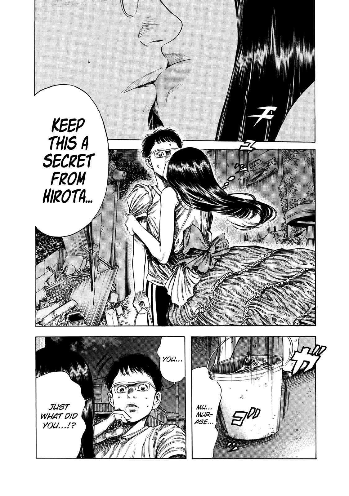 Page 2 Chapter 17 Shigahime