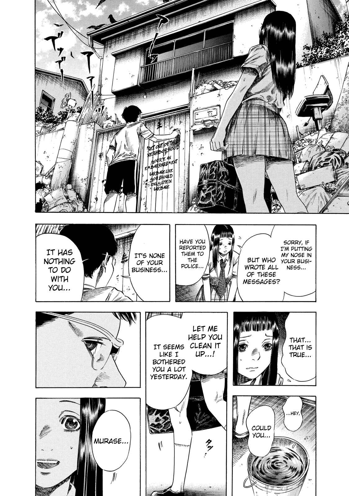 Page 20 Chapter 17 Shigahime