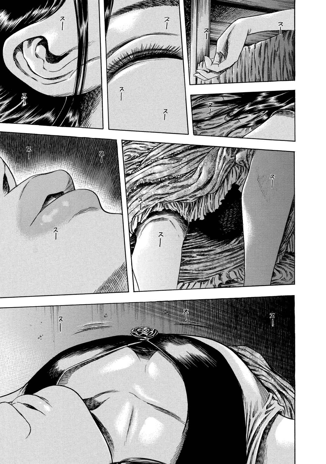 Page 7 Chapter 17 Shigahime