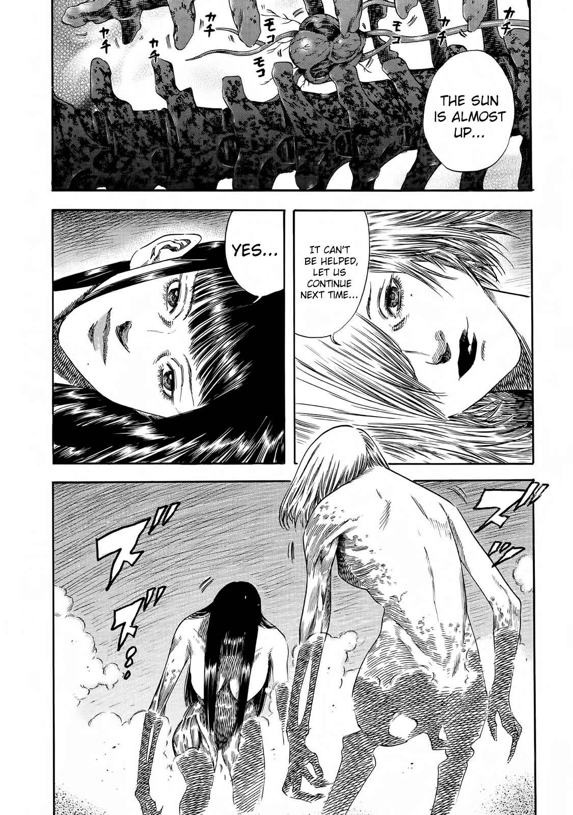 Page 12 Chapter 21 Shigahime