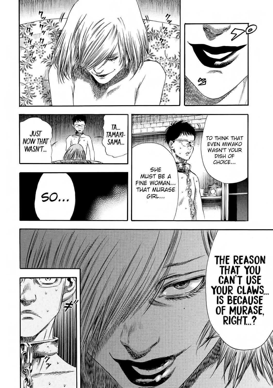 Page 27 Chapter 21 Shigahime