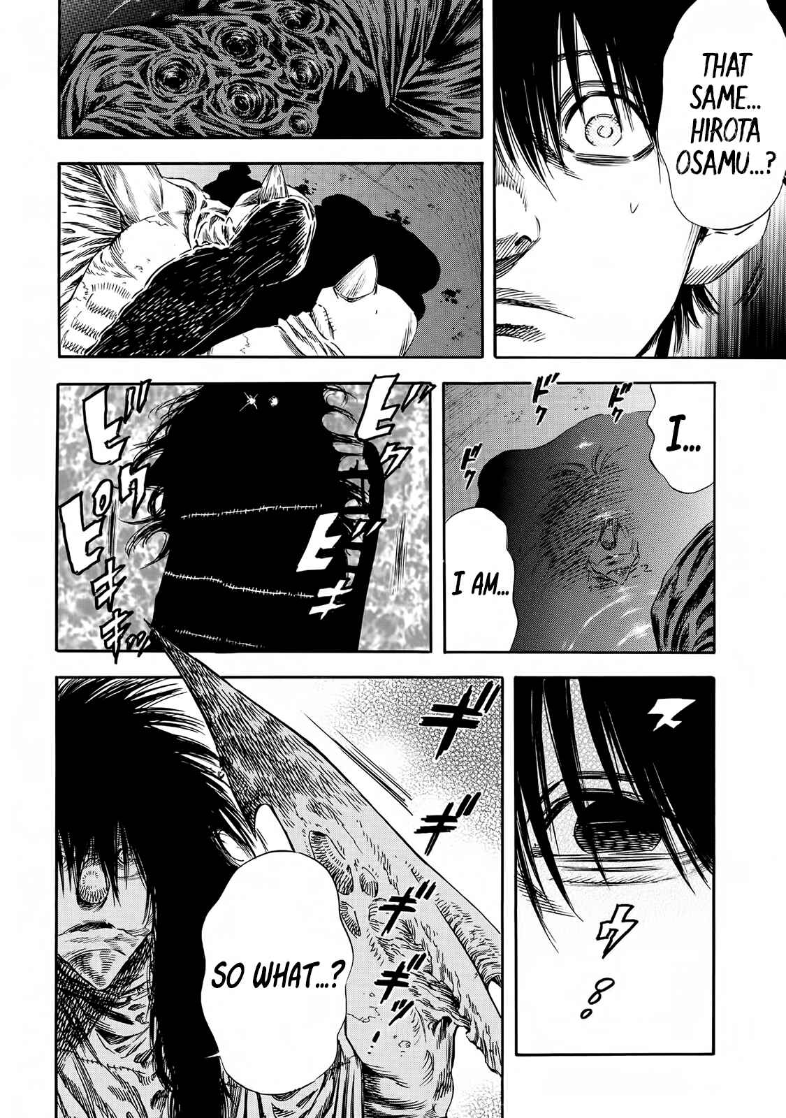Page 15 Chapter 20 Shigahime