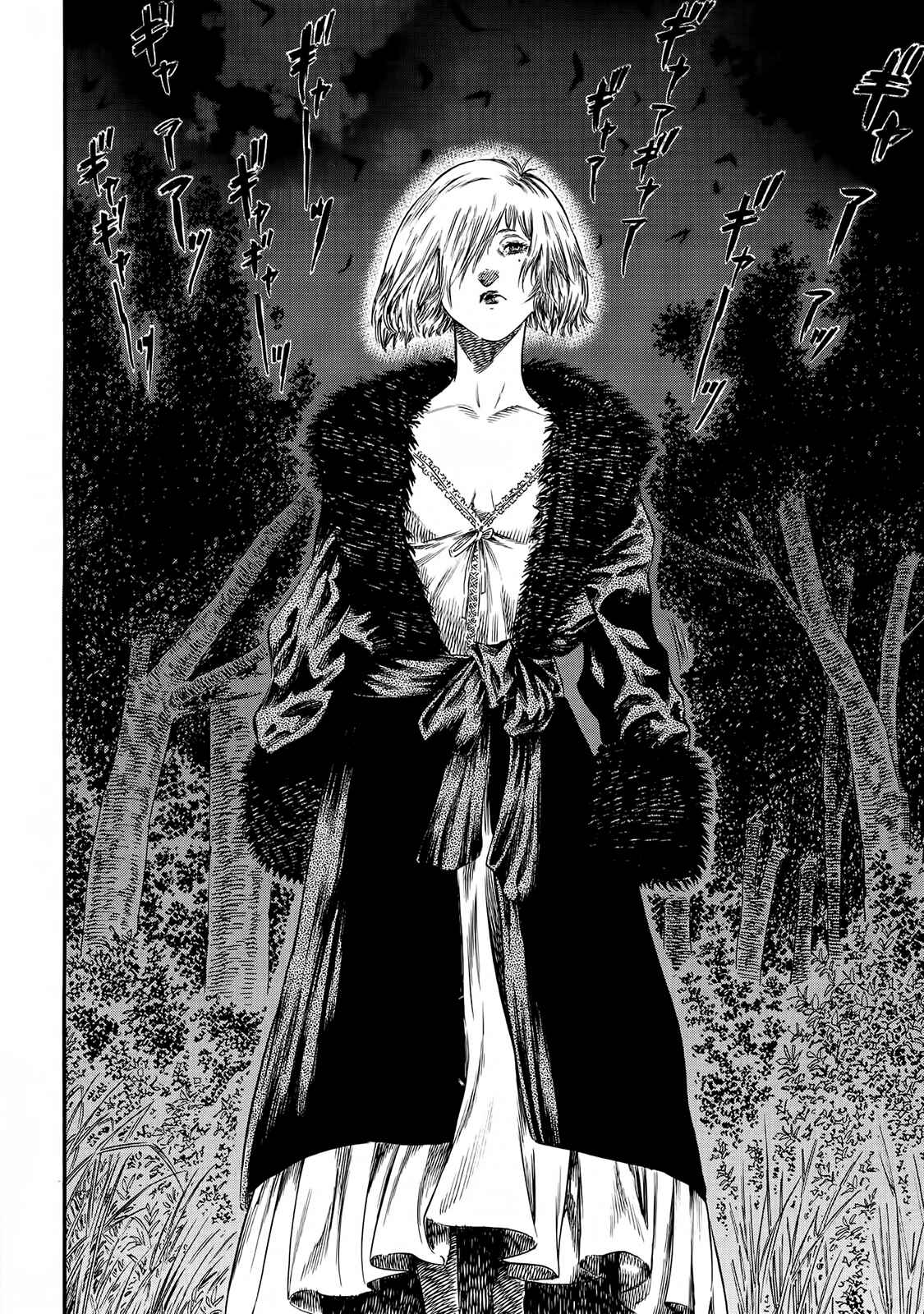 Page 19 Chapter 20 Shigahime