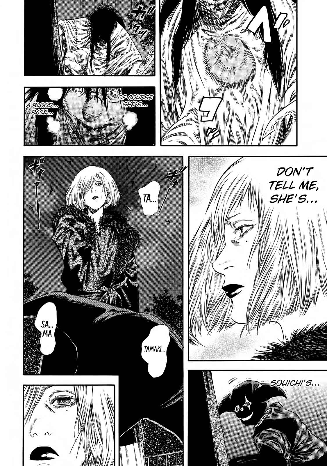Page 23 Chapter 20 Shigahime