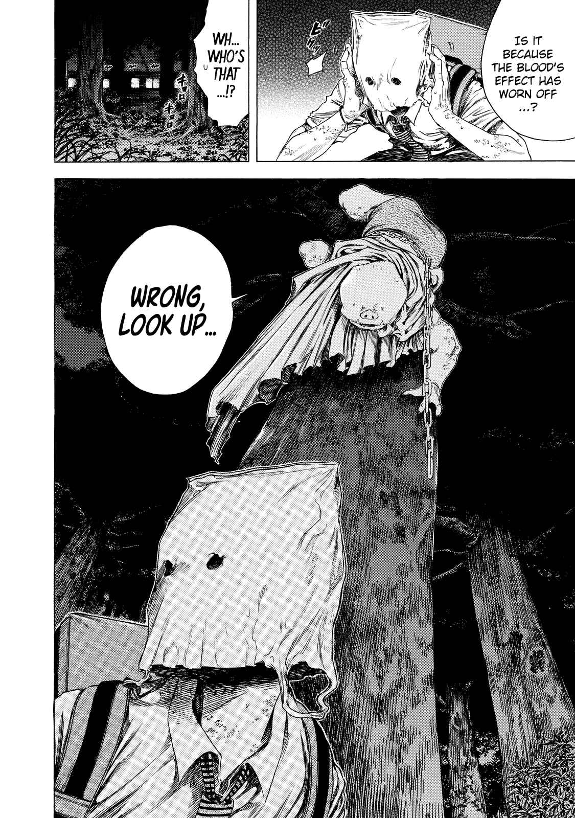 Page 8 Chapter 7 Shigahime