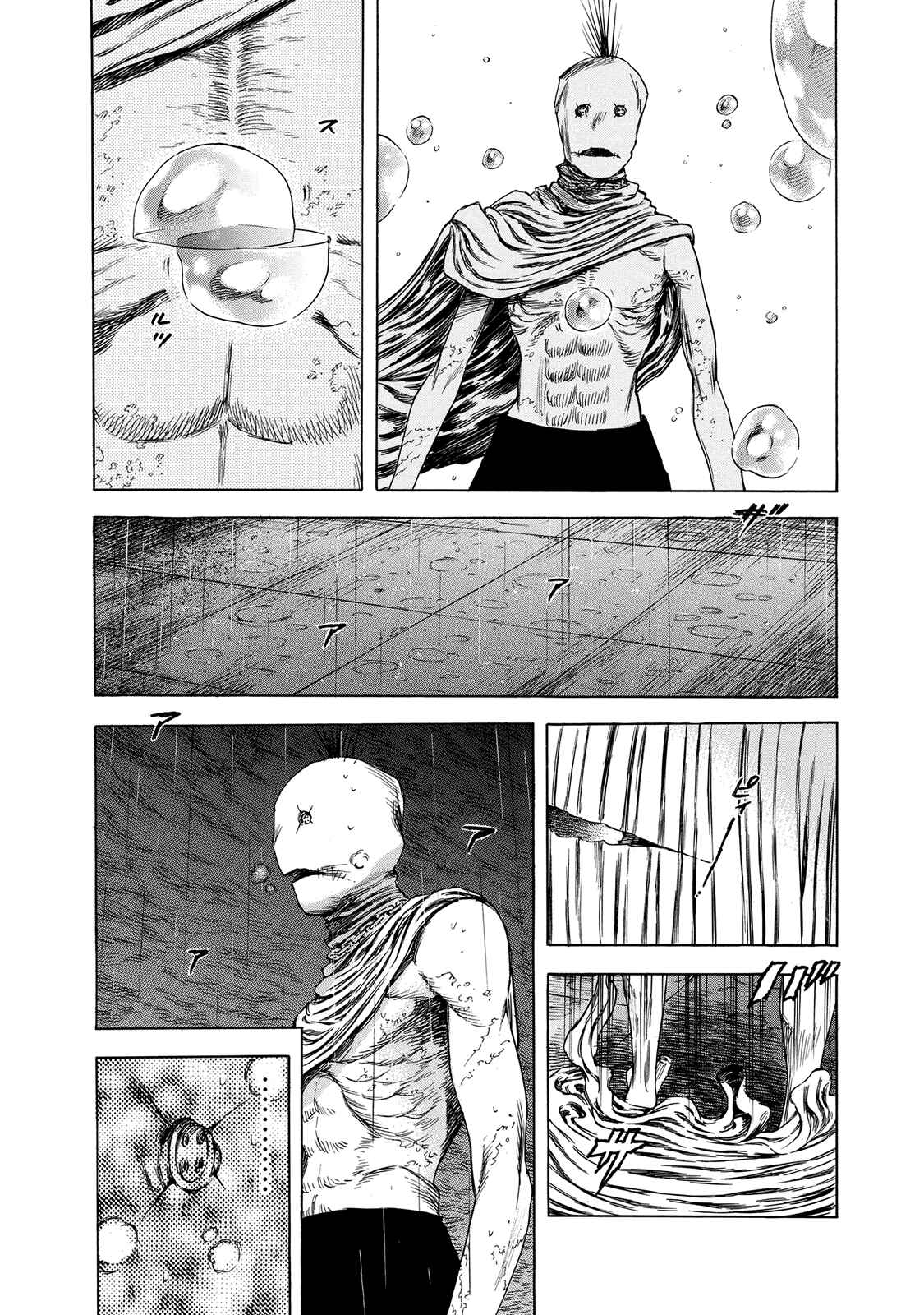 Page 22 Chapter 15 Shigahime