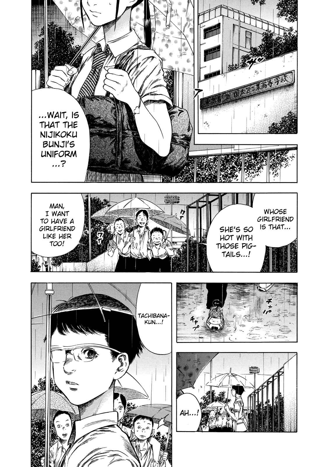 Page 4 Chapter 15 Shigahime