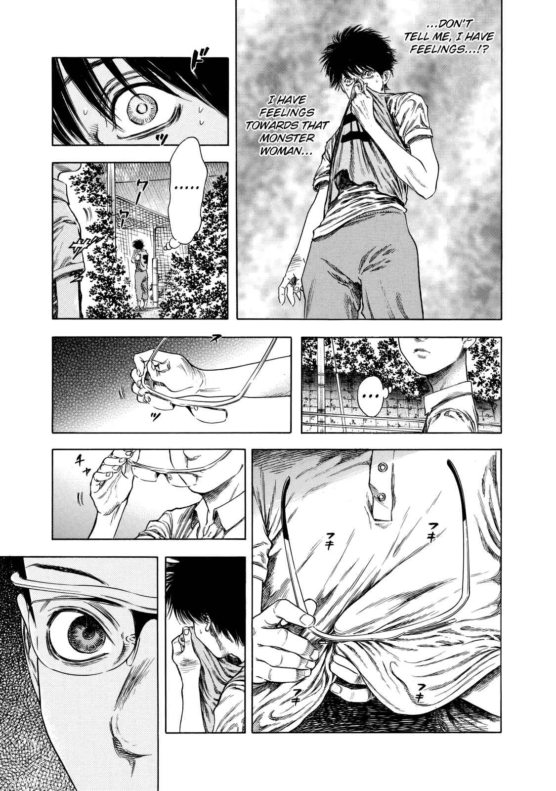 Page 13 Chapter 13 Shigahime