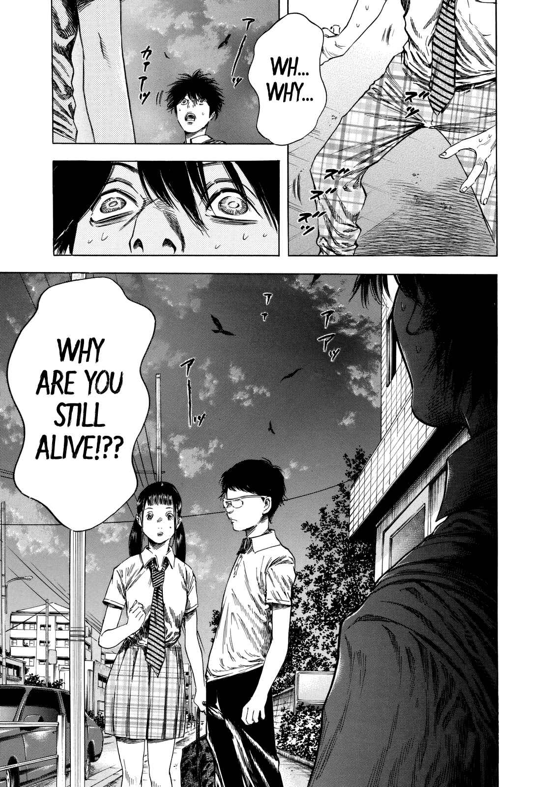 Page 25 Chapter 13 Shigahime