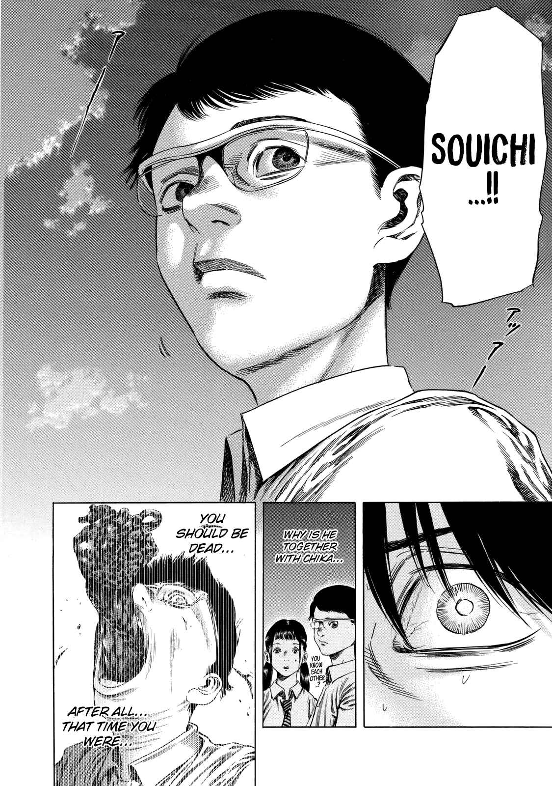 Page 26 Chapter 13 Shigahime