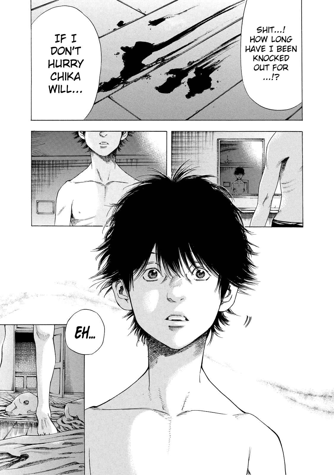 Page 1 Chapter 6 Shigahime